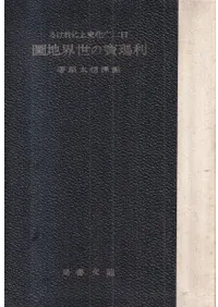 ����ʸ���˾�˱�����������������Ͽ� <����>