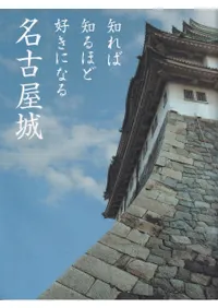 �Τ���Τ�ۤɹ����ˤʤ�̾�Ų���