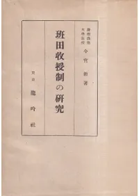 ���ļ������θ���