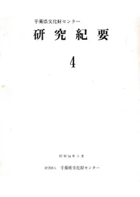 ͸ųؤ鸫˼ʸʯ塡δû
