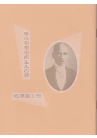 ��ƣ����Ϻ����������Ѵ����ߤο�