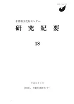 ����ʩ�����פν�����