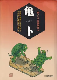  (ܤ) : ˤؤ줿ʤεۤꤪ