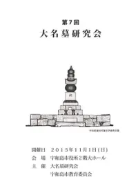 ��7����̾�踦�����������