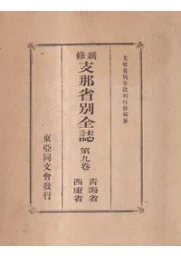 ����������������9�����ĳ��ʡ�������