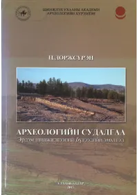   : է֧ ڧߧاڧݧԧߧڧ үݧڧۧ ާԧ