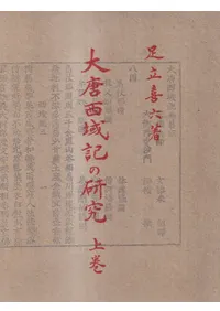 �������赭�θ��桡�岼����2��·