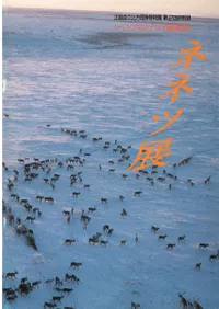 ͥͥŸ٥ꥢΥȥʥͷ̱