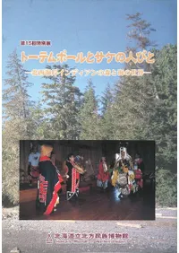 ȡƥݡȥοͤӤȡߥǥοȳ