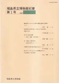 ʡ�縩Ω��ʪ�۵��ס�����1��35�桡��(35�����å�)��������������