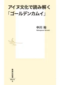 ʸɤ߲򤯡֥ǥ󥫥।