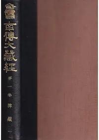 ������¢�С���70��·