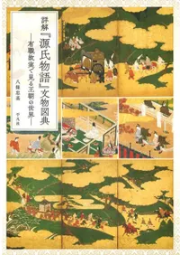 ܲظʪʸʪŵͭμ¤Ǹ벦ī