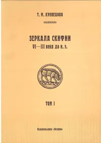   VI - III   ..  1(ζ 6〜3 1)