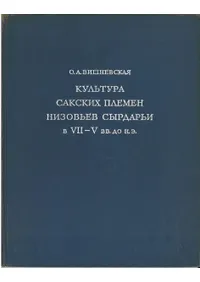       VII-V .  .. :   (75ˤƤΥ롦䲼ήΥ²ʸ)