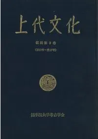 ����ʸ���������3����(��13�����17��)