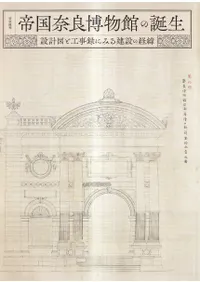 ʪۤ : ߷׿ޤȹϿˤߤߤηа