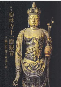 ӻ̴Ѳ : ػĤΤߤۤȤ