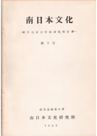 ������ʸ�� ��������ؽ�Ĵ������ ��2��