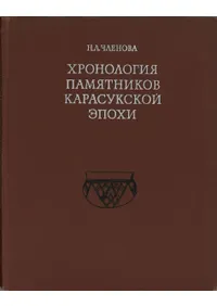 ロシア語原書 | 古書 | 歴史・考古学専門書店 六一書房