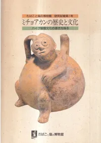 ߥ祢ˤʸ : ѥ׵ʱʸθήõ