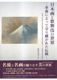 ܲȲ : ׿ˤäƼѤ줿    