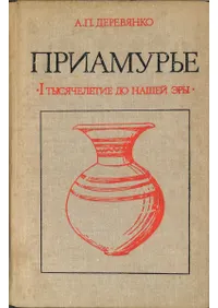  : I    (ץꥢꥨ:1000ǯ)