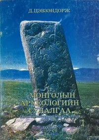    :   ӨҮҮ  2(󥴥ι͸ų:ǥ͸ųʪ 2)