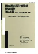 ˤʯν()ոĮ̥͸ʯȯĴ