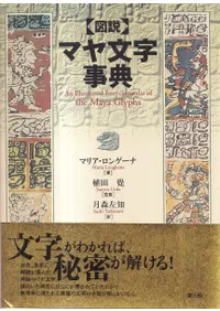 ����ޥ�ʸ����ŵ    