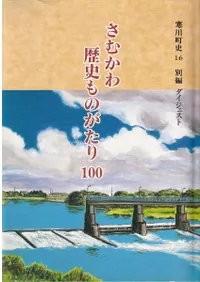 Į16ԡȡफˤΤ100