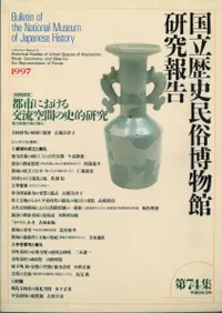 ԻԤˤή֤λŪ桡ɽݤξȵ