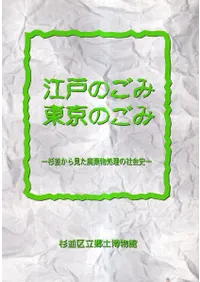 ͤΤߡΤ : ¤鸫ѴʪμҲ