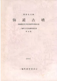 ����������ƻ��ʯ : ȯ��Ĵ���ڤ���¸������������