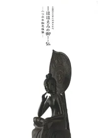 ۤۤߤθʩĤȾװڹﲽ50ǯǰ