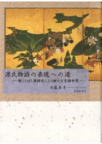 ʪɽؤƻΤȤФȴʸˤ뿷ʸ