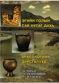        : Ү Ү  Ү(ήι͸ųŪ: 夫󥴥ޤ)