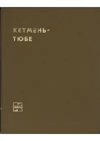 - :   (ȥ󡦥ȥ : ͸ųؤ)