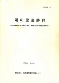 ���Τ���׷�