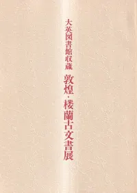 ���ꡦ������ʸ��Ÿ����ѿ޽�ۼ�¢