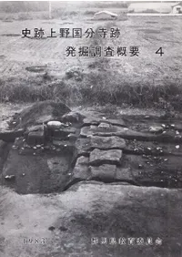 ���׾����ʬ���ס�ȯ��Ĵ�����ס�4