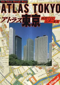 ȥ饹 : ϿޤǤ๾〜