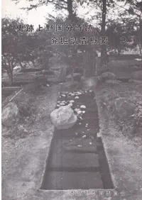 ���׾����ʬ���ס�ȯ��Ĵ�����ס�3