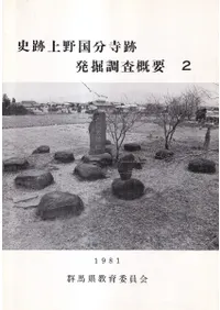 ���׾����ʬ���ס�ȯ��Ĵ�����ס�2