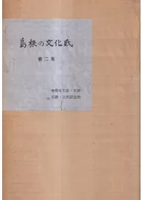 纬ʸ⡡2̵ʸ⡦/̾ŷǰʪ