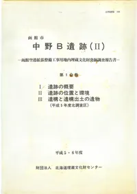 ȡ�ۻԡ�����B����(2)