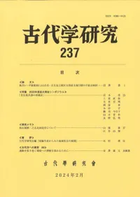 ظ桡237