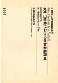 �ݻһ����פˤ�����͸ų�ŪĴ��