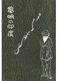 �����ΰ���