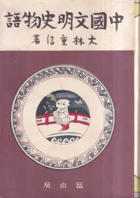 ���ʸ����ʪ��